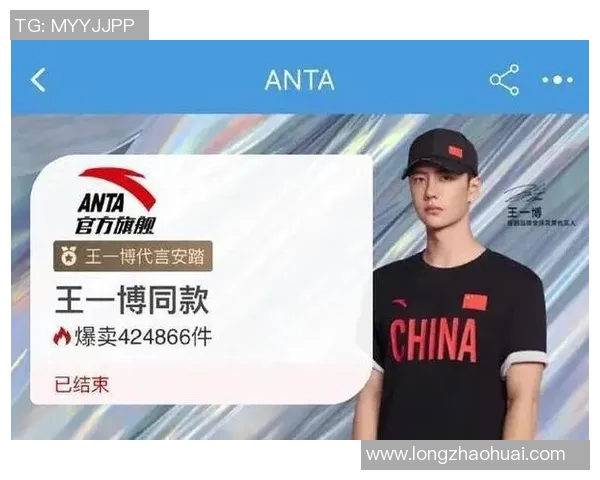 体育明星生活方式揭秘及品牌代言盘点